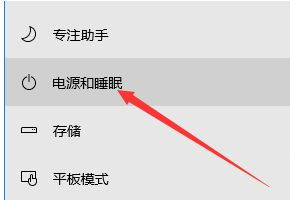 Win10系统性能模式怎么调试?