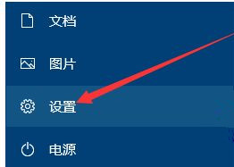 Win10系统性能模式怎么调试?