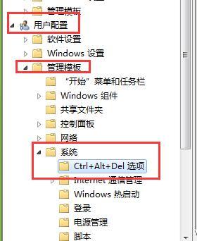 Win7旗舰版打不开任务管理器怎么办?
