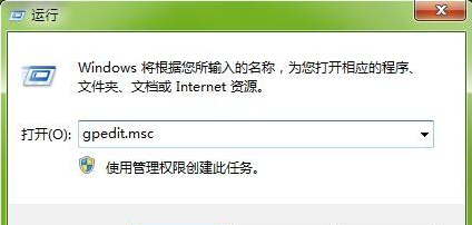 Win7旗舰版打不开任务管理器怎么办?