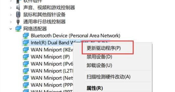Win10专业版找不到Wlan选项如何解决?