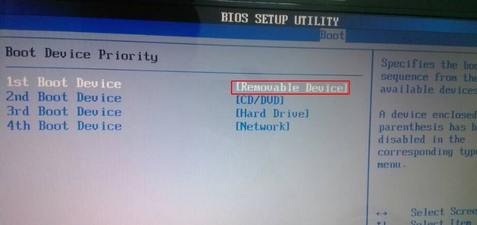 bios设置启动方式中没有usb-hdd怎么办?