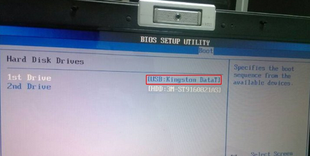 bios设置启动方式中没有usb-hdd怎么办?