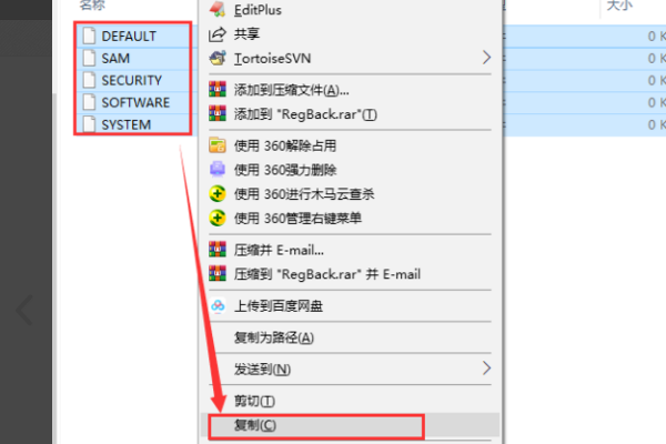 怎么找回恢复相关程序的注册表项？找回恢复相关程序的注册表项的方法