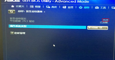 华硕主板怎么进入bios设置u盘启动?