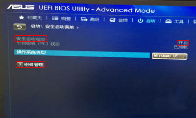 华硕主板怎么进入bios设置u盘启动?