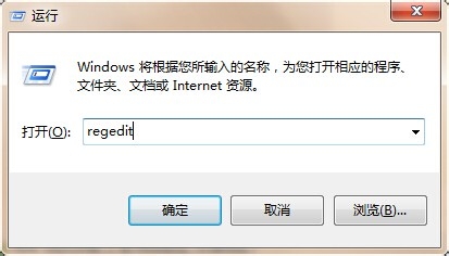 怎么打开或者找到相关程序注册表项?打开注册表的解决方法