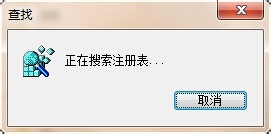 怎么打开或者找到相关程序注册表项?打开注册表的解决方法