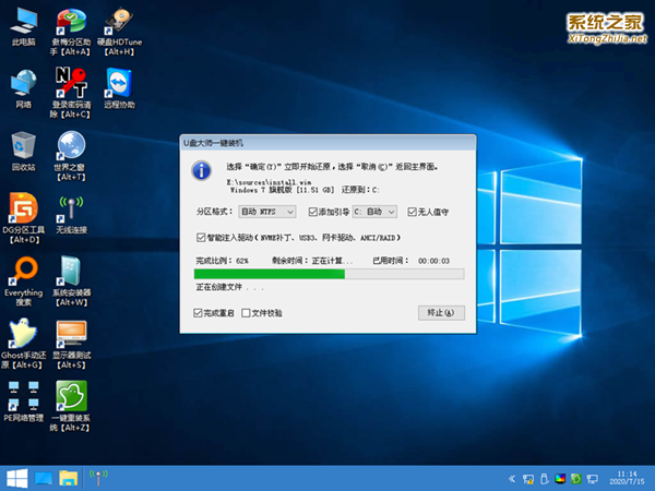 怎么用U盘重装XP系统?U盘一键重装XP系统的方法