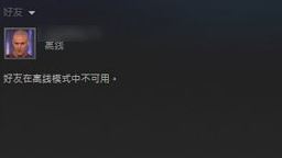 Steam中怎么设置对好友隐身?