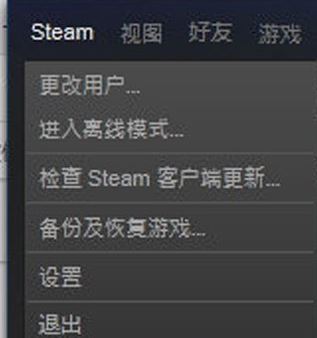 Steam中怎么设置对好友隐身?