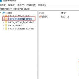 Win10系统配色方案出错怎么解决?