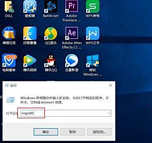 Win10系统配色方案出错怎么解决?