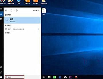 Win10系统配色方案出错怎么解决?