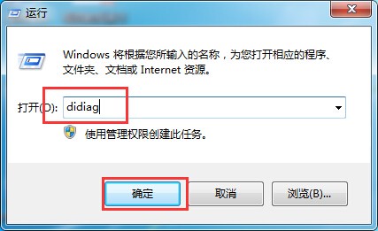 如何查看bios版本?