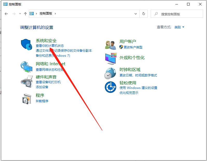 Win10家庭版如何升级到Win10专业版?Win10家庭版升级教程