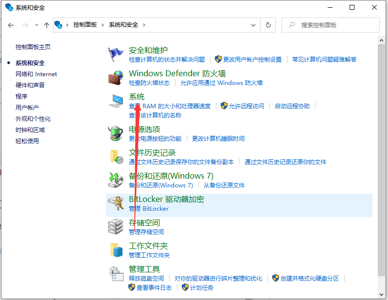 Win10家庭版如何升级到Win10专业版?Win10家庭版升级教程