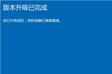 Win10家庭版如何升级到Win10专业版?Win10家庭版升级教程