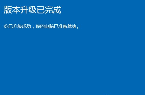 Win10家庭版如何升级到Win10专业版？Win10家庭版升级教程