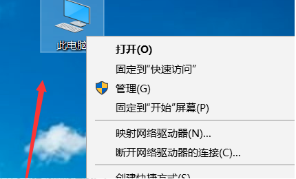 电脑提示“你的Windows许可证即将过期”怎么办?