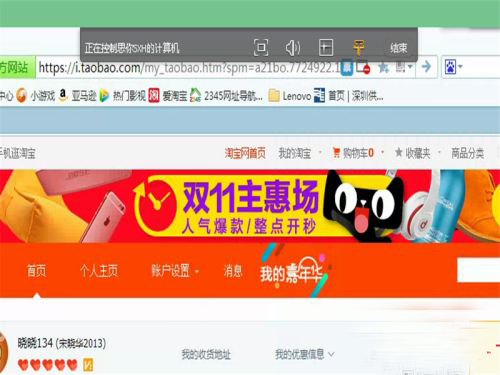 电脑怎么远程操作朋友的电脑?用QQ远程操作的解决方法