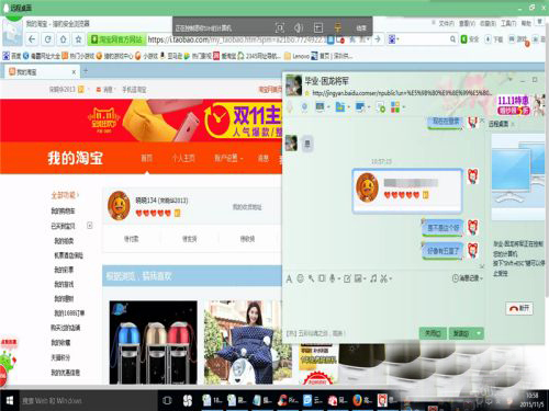 电脑怎么远程操作朋友的电脑?用QQ远程操作的解决方法