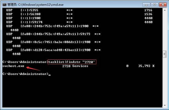Win10 20H2系统如何使用cmd查看端口占用情况?