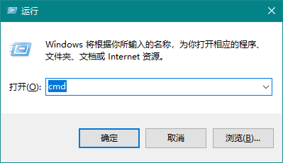 Win10 20H2系统如何使用cmd查看端口占用情况？