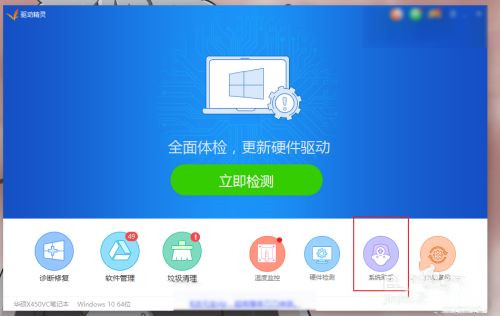 游戏运行库修复失败怎么办？怎么修复运行库