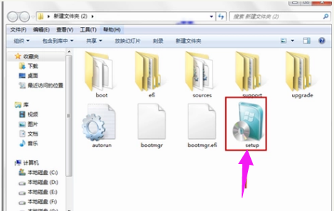 怎么使用固态硬盘装win7系统?固态硬盘重装系统教程