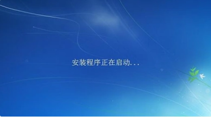 怎么使用固态硬盘装win7系统?固态硬盘重装系统教程