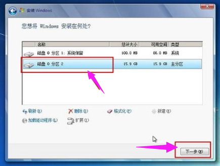 怎么使用固态硬盘装win7系统?固态硬盘重装系统教程