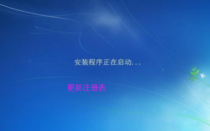 怎么使用固态硬盘装win7系统?固态硬盘重装系统教程