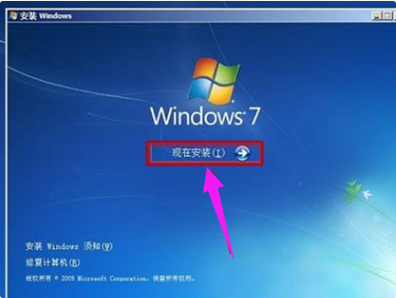 怎么使用固态硬盘装win7系统?固态硬盘重装系统教程