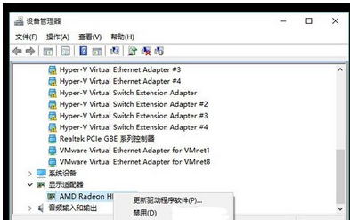 Win10 21H1蓝屏重启后进不了系统怎么办?