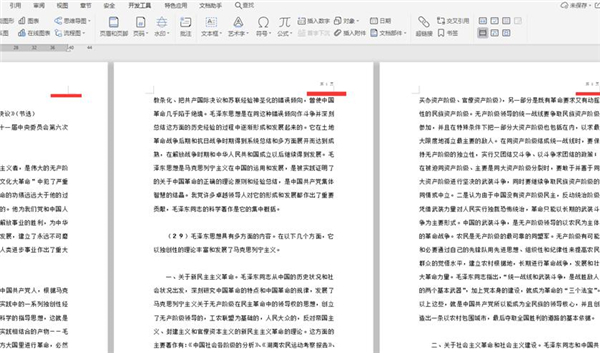 Word文档怎么自动编页码?