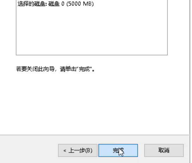Win10专业版合并硬盘分区怎么做?