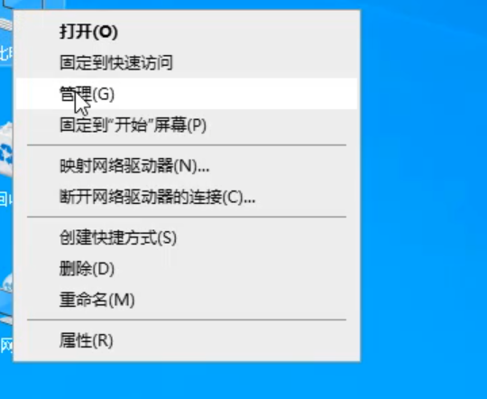 Win10专业版合并硬盘分区怎么做?
