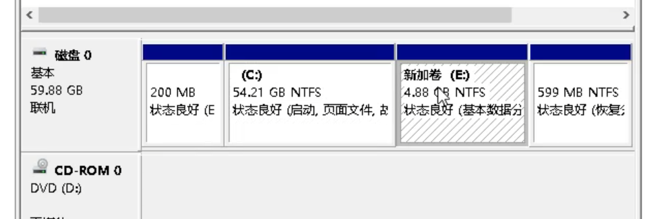 Win10专业版合并硬盘分区怎么做?
