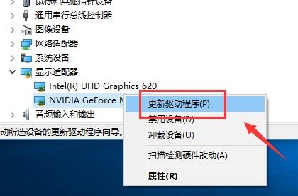 NVIDIA驱动更新位置在哪？NVIDIA驱动更新位置详细介绍