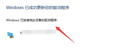 NVIDIA驱动更新位置在哪？NVIDIA驱动更新位置详细介绍