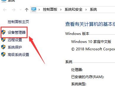 NVIDIA驱动更新位置在哪？NVIDIA驱动更新位置详细介绍