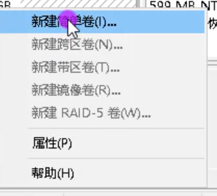 Win10专业版C盘扩容怎么做?