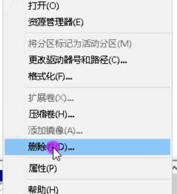 Win10专业版C盘扩容怎么做?