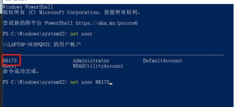 Win10系统admin忘记密码怎么办?找回admin密码的方法