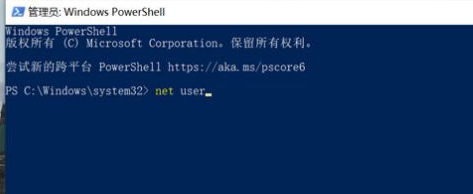 Win10系统admin忘记密码怎么办?找回admin密码的方法