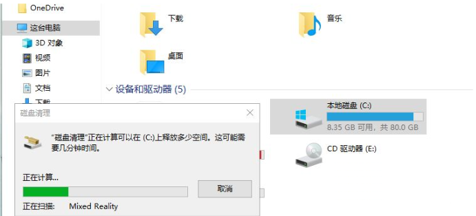 Win10如何深度清理c盘垃圾?系统深度清理c盘垃圾方法