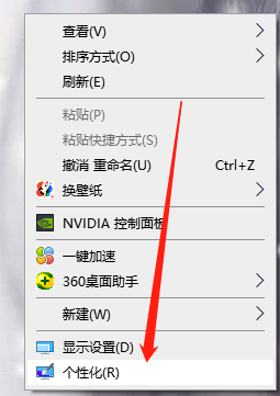 Win10 X系统如何设置电脑休眠时间?