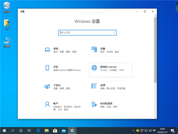 Win10专业版系统怎么设置默认网关？