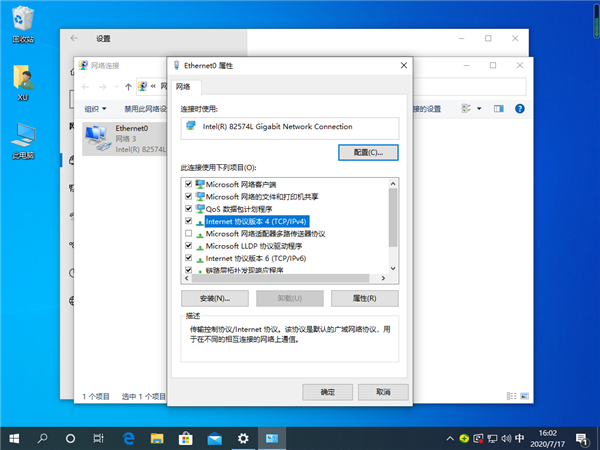 Win10专业版系统怎么设置默认网关?